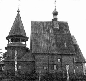 Воскресенский храм сельца Билюково. Дореволюционное фото