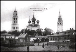 Троицкая часовня на Нижнем базаре.  Фото 1910-х годов