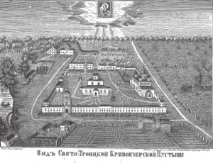 Вид Троицкой Кривоезерской пустыни в первой половине XIX века.