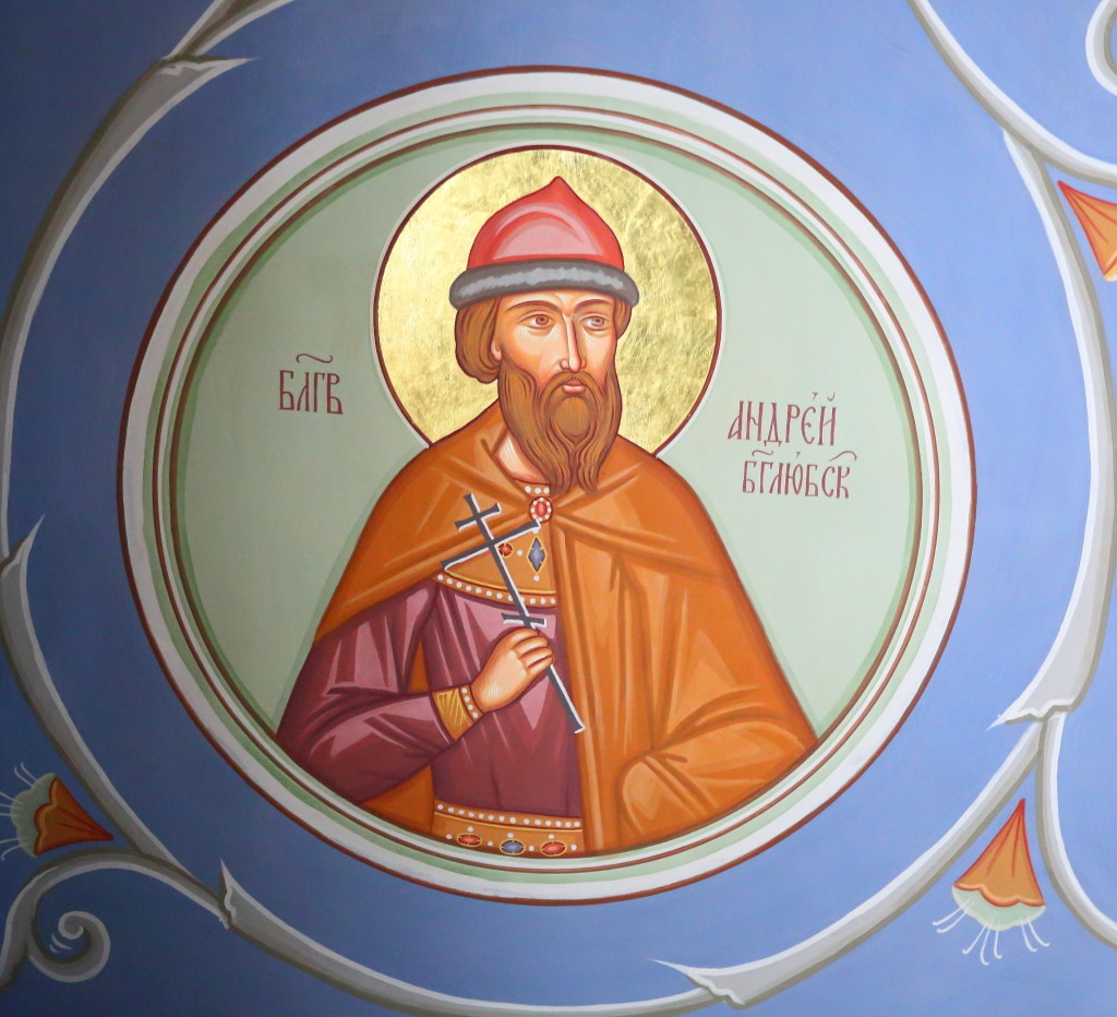 Св.князь Андрей Боголюбский. Роспись Успенского собора